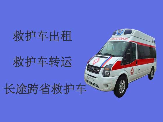 东莞120救护车出租转运病人